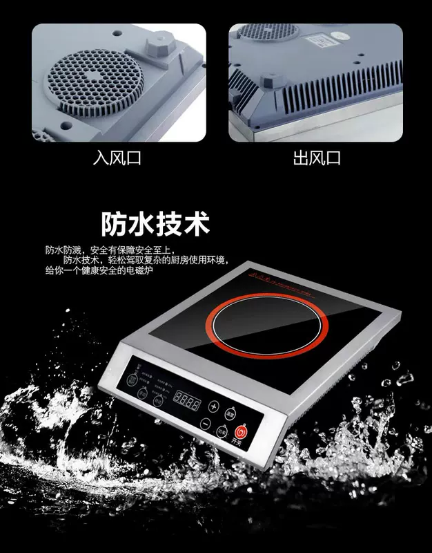Bếp điện công suất cao thương mại 3500W lò pin nhà nóng bỏng bếp điện từ căng tin khách sạn phẳng lò thương mại - Bếp cảm ứng