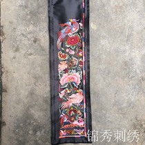 Ethnic style streamer skirt embroidery Miao traditional pattern embroidery patch accessories 70*14CM