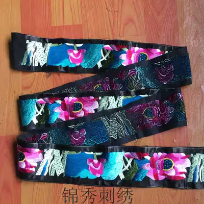 Lotus lotus leaf lace machine embroidery Characteristic embroidery Miao craft gift decoration belt embroidery clothing bag accessories
