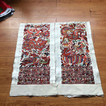 Chinese style unicorn dragon totem embroidery Guizhou Heavy Industry broken thread embroidery fabric skirt ribbon accessories