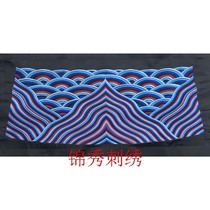 Big Wave Movie Embroidery Machine Embroidery Characteristic Embroidery Pieces Chinese Style Qing Dynasty Minister Clothing Accessories