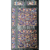 Guizhou paper-cut embroidery pieces handmade old embroidery overlocking sleeves clothing accessories u