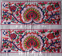 Ethnic embroidery ethnic minority clothing accessories Miao embroidery machine embroidery piece price per piece
