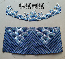 Big Wave Shadow Drama Embroidery Ethnic Minority Machine Embroidery Characteristic Embroidery Pieces Clothing Accessories Small 54*10 Large 61*28