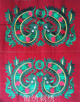 Ethnic style embroidery piece embroidery piece clothing bag handmade DIY accessories single size 30*18