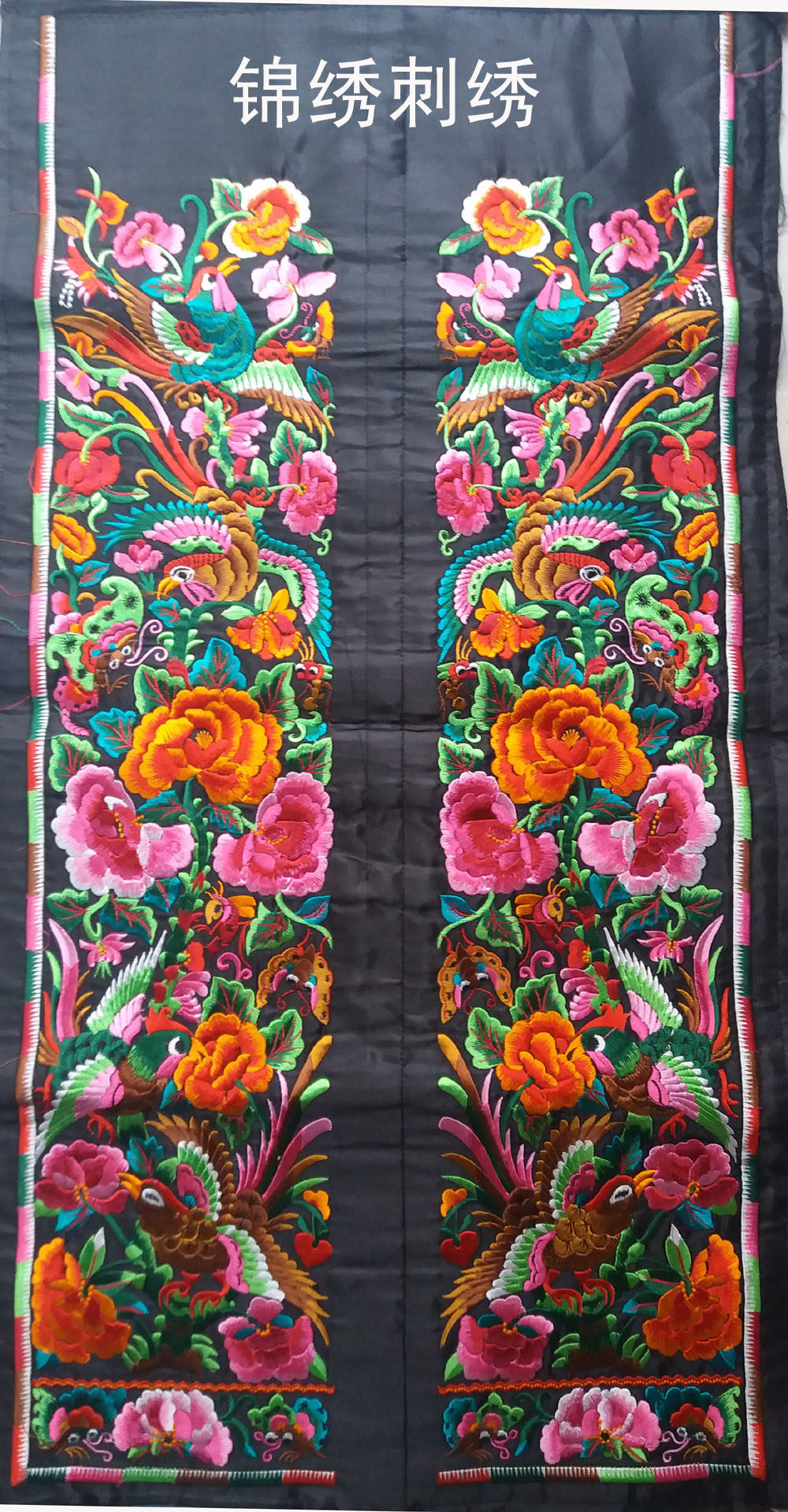 Ethnic machine embroidered embroidered accessories in kind photo loading frame framed painting couplets bag accessories 72 * 15cm