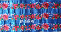 Machine embroidery ethnic style embroidery long embroidery strips embroidery lace small flower buds small bones embroidery accessories
