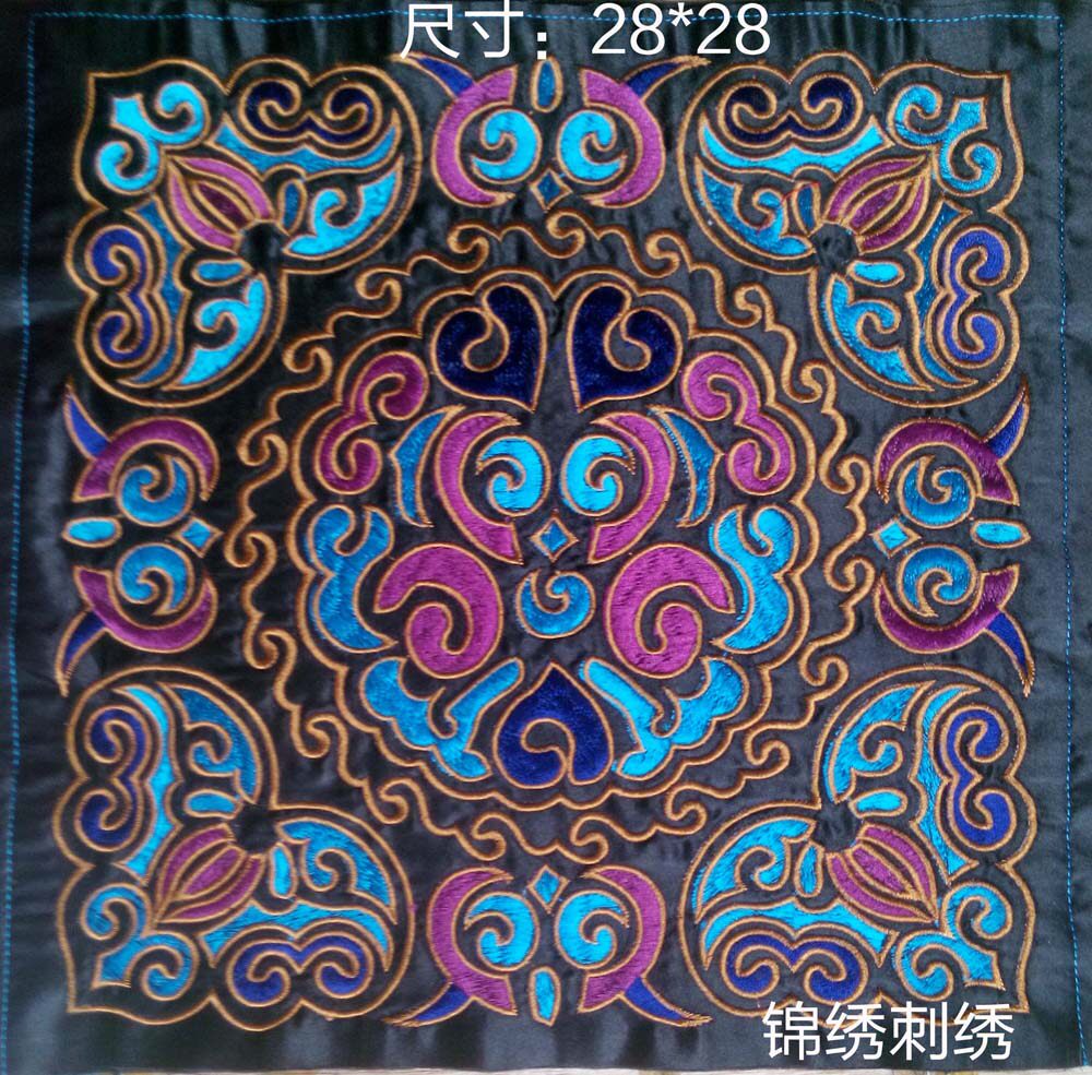 Ethnic machine embroidery characteristic embroidery piece Miao handicraft antique embroidery machine embroidery piece