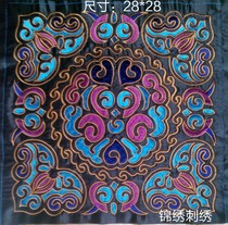 民族机绣特色绣片 苗族工艺品仿古刺绣 机绣绣片