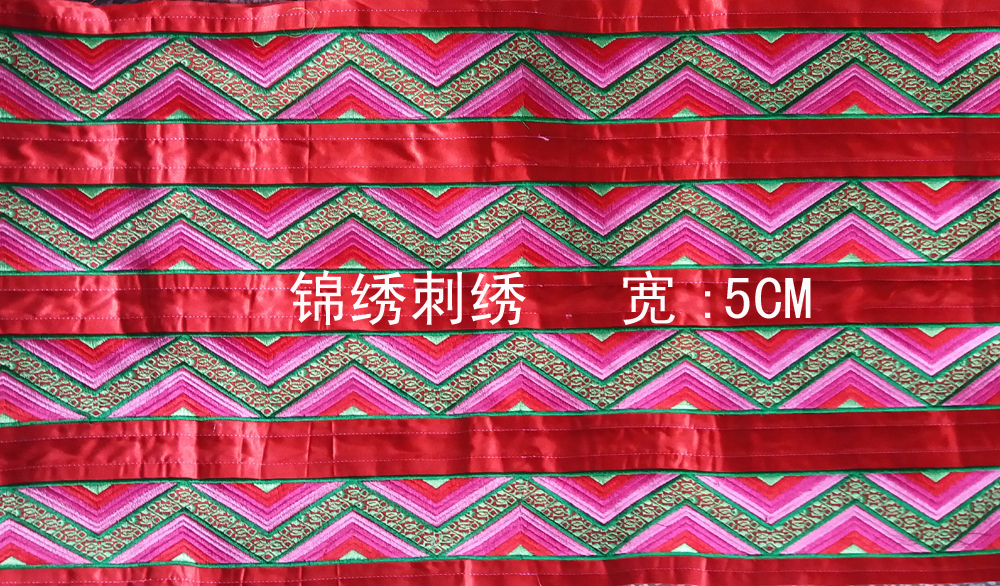 Ethnic minority machine embroidered with embroidered sheet belt embroidered lace embroidered sheet one 6 m long