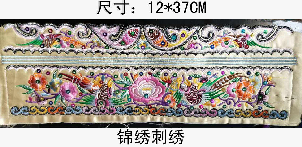Exquisite large ethnic embroidery pieces Clothing Bags Home Decoration Handmade DIY accessories