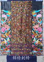 Ethnic embroidery machine embroidery pieces large ethnic embroidery cloth patches DIY embroidery accessories cloth pieces