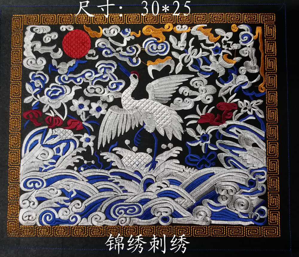 Imitation miao embroidery handmade old embroidery piece machine embroidery piece complementary embroidery piece complement embroidery piece official cloth embroidery fabric accessory embroidery cloth embroidery surface