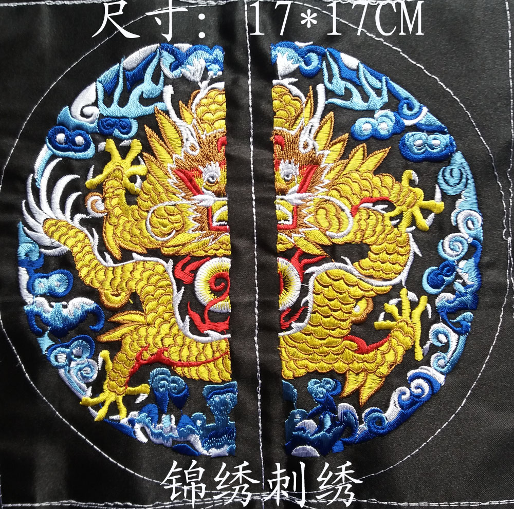 Ethnic embroidery Ethnic minority costume accessories Miao embroidery machine embroidery piece ethnic style bag bag
