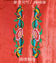 Big red festive auspicious embroidery piece machine embroidery piece ethnic embroidery cloth ethnic minority event