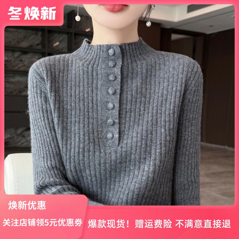 2026 Autumn and Winter New Style Half-Turtleneck Wool Sweater for Women 100% Pure Wool Knitted Inner Sweater Base Layer Top 2026 Autumn and Winter New Style Half-Turtleneck Wool Sweater for Women 100% Pure Wool Knitted Inner Sweater Base Layer Top