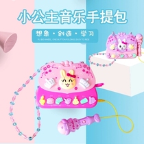 Young children 1-3 years 4-6 4-6 Girls 2 Puzzle Karaoke Music Singing Emulation Microphone Microphone Handbag 5