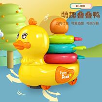 Baby Toy Electric Small Duck Baby Young Child 0-1-3 Year Old Puzzle Boy Girl 6 6 78 12 months