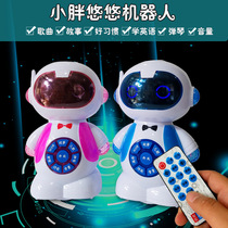 Electric dancing robot toy will sing remote control robot 0-6 year old boy girl baby puzzle gift 8