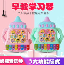 Baby toys 3-6 months female baby puzzle 5 children 2 3 4 Boys 7 music rattling electronic organ 0-1 year old eight