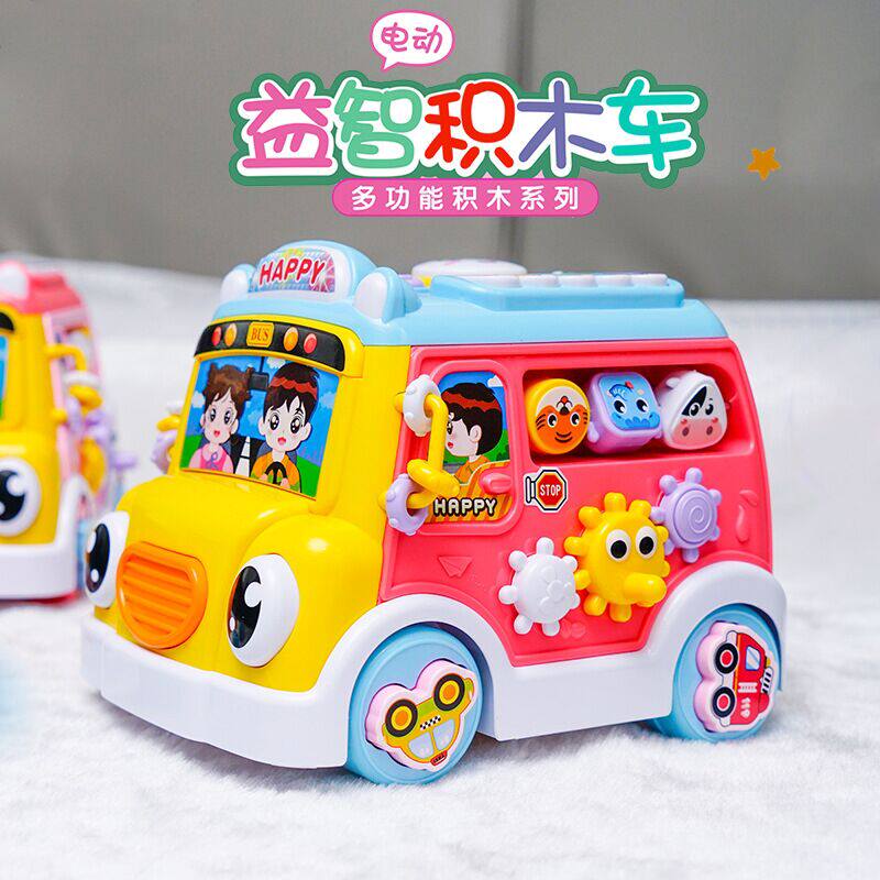 Infant and toddler toys have sound and move boys and girls baby puzzle early education 0-1-3 years old 6 children December 2 three 7 six months