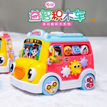 Baby Toys Talking to move men and women Baby Puzzle Early teaching 0-1-3 years 6 Children December 2 3 7 6 months