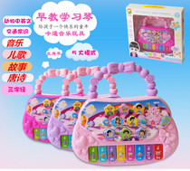 Female baby 0-1-year-old baby boy toys early to teach rocking bell electronic violin 3-6 months 5 little girl 2 three 4 men 8 67