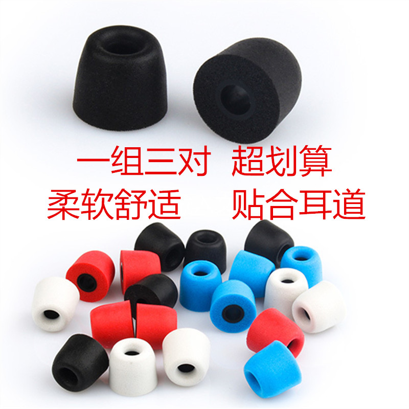 Memory foam cover t400 slow rebound earbuds Headset c set memory cotton ear tips Magic sound TRN silicone ear cap