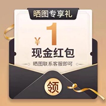 (2 sunburn 10S video) screenshot contact customer service collect cash red packet per ID limit of 1 time