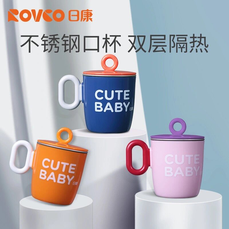 Rikang children's water cup household stainless steel cup baby milk cup kindergarten anti-fall drinking cup with lid bowl
