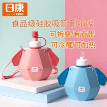 Nikon Silicone Fold Kettle Children Outdoor Portable Water Bags Students Water Glasses Creative Braces Kettle Drinking Water Bags