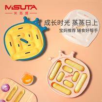 Misuta Silicone Gel Sausage Mold Homemade Fire Leg Sausage Hot Dog Mold Diy Baby Coveting Box Children Steamed Enteral Mold