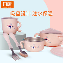 Nikom Baby Accessories Stainless Steel Bowls Children Cutlery Baby water injection Insureate Bowl Infant Eat Spoon Suction Cup Bowl