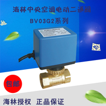 Electric ball valve BV03G2D25SA 220 electric two-way valve DN20 fan coil three-way valve