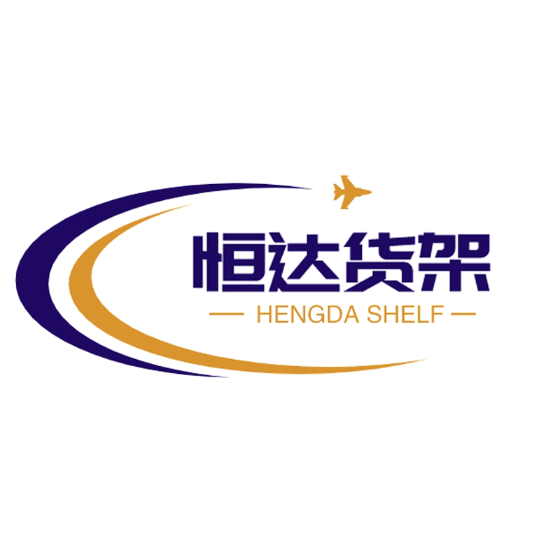 恒达货架展示架