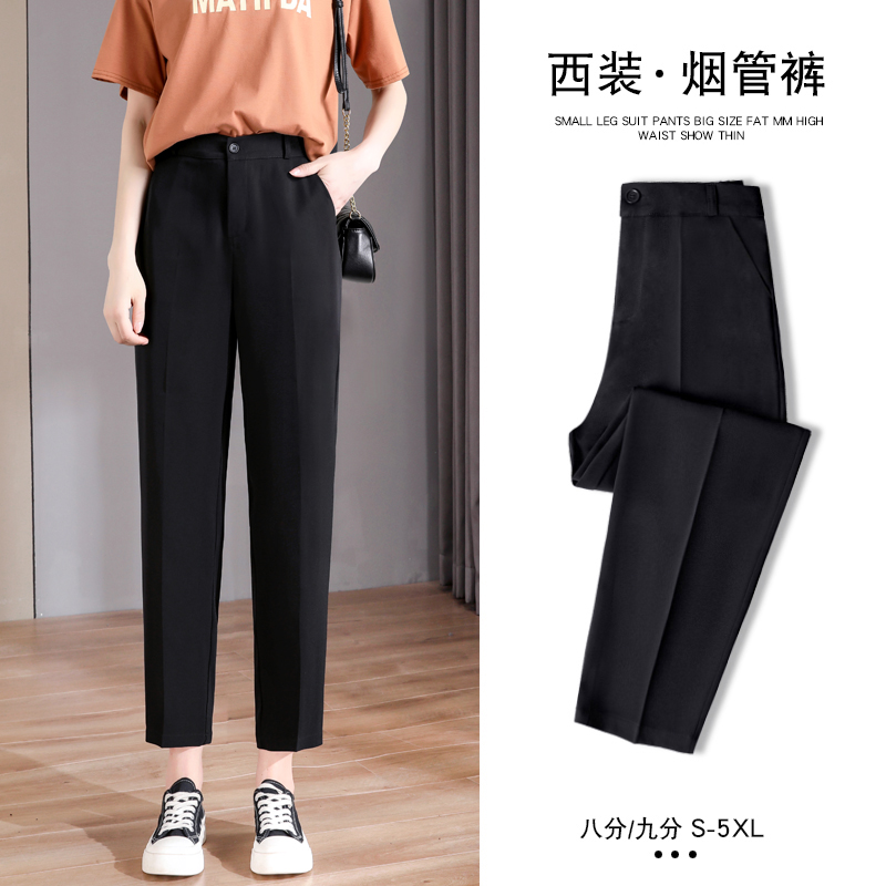 Black Western Dress Pants Woman Summer Slim Fit 90% Straight Cylinder Loose High Waist Display Slim Fit Big Code Casual Smoke Pipe Pants