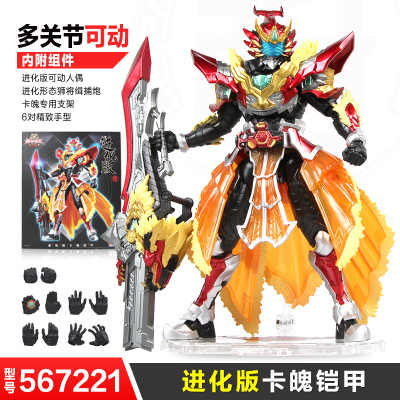 鎧甲勇士進化版- Top 100件鎧甲勇士進化版- 2026年7月更新- 淘寶Taobao