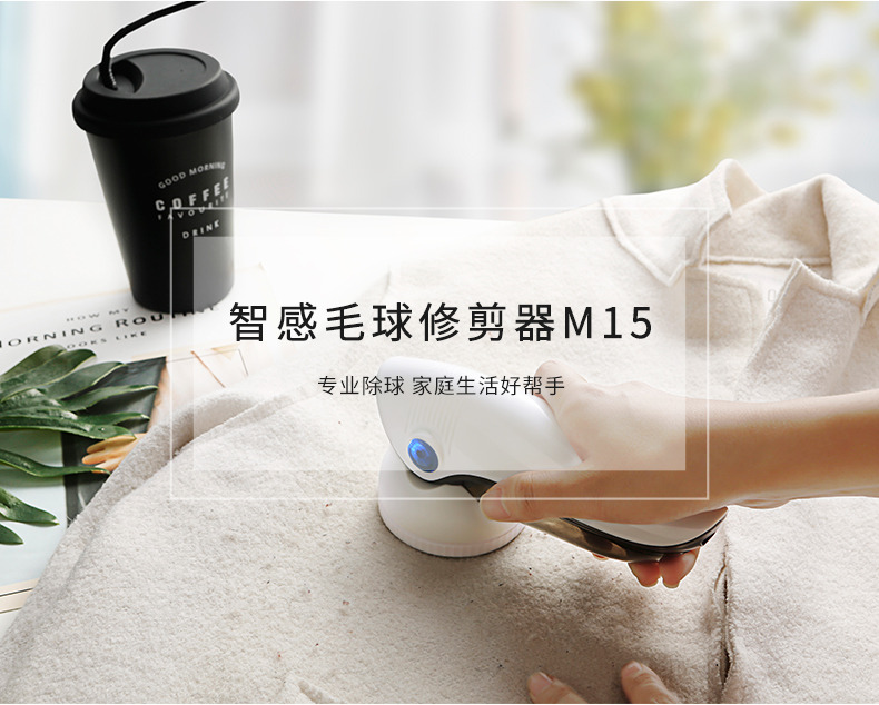 máy cắt xù lông Thông minh tẩy lông quần áo đóng cọc tông đơ sạc năng động cạo tóc bóng nữ cắt đá bóng hút bóng nhà máy bóng - Link Remover máy xén lông xù