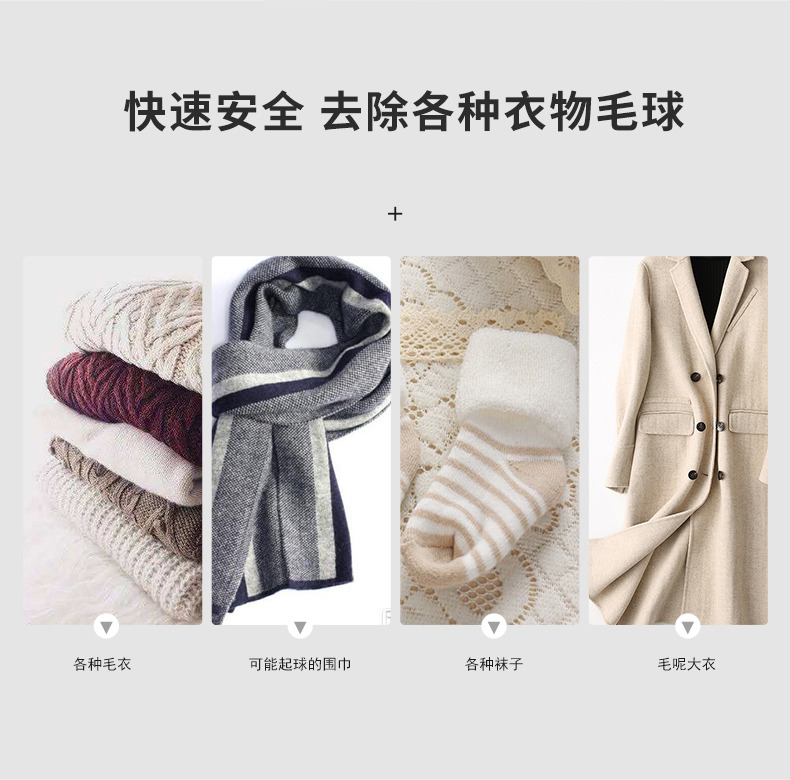 máy cắt xù lông Thông minh tẩy lông quần áo đóng cọc tông đơ sạc năng động cạo tóc bóng nữ cắt đá bóng hút bóng nhà máy bóng - Link Remover máy xén lông xù