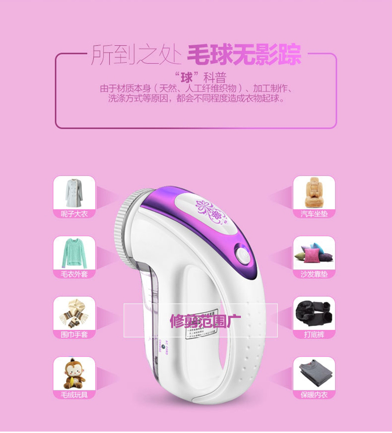máy cắt lông áo len Siêu nhân cạo tóc quần áo để có được một chiếc máy cắt tóc bóng quần áo pilling bóng máy sạc đa chức năng - Link Remover 	địa chỉ bán máy cắt lông xù quần áo
