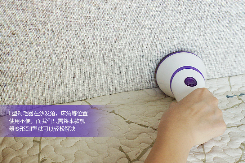 máy cắt lông xù Cạo quần áo len để yêu cầu mút bóng tóc tỉa ngoài máy bóng, nhặt quần áo, cạo râu, đá, sạc nhà - Link Remover 	máy cắt lông xù quần áo mijia xiaomi