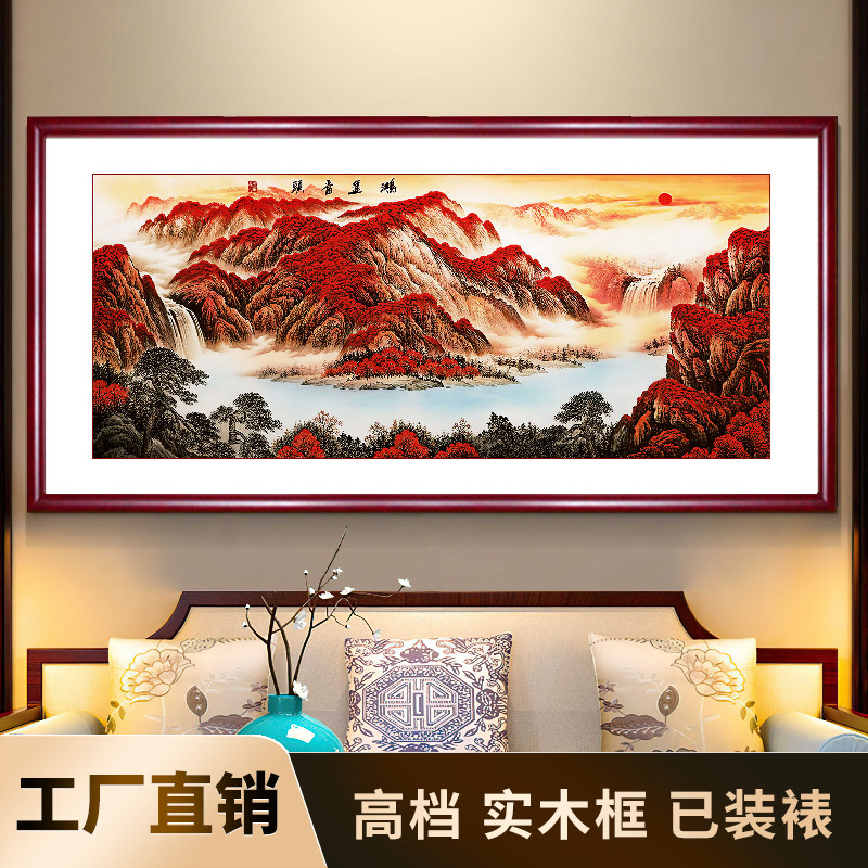 Fortune Chinese painting Calligraphy painting Rising sun Dongsheng Landscape painting Office lucky drawing Cornucopia hanging painting Living room mural