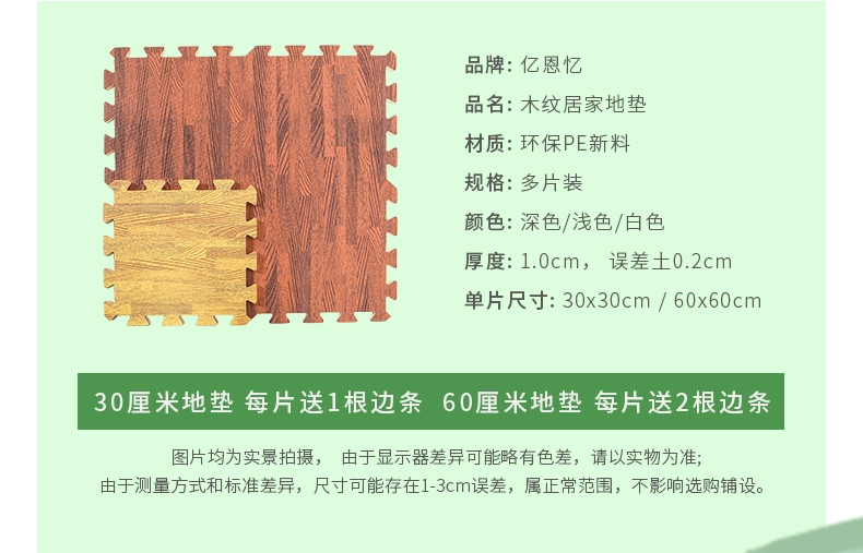 Gỗ hạt bọt sàn mat nối nối bò mat sàn bọt mat phòng ngủ mat sàn mat nhà câu đố leo mat - Thảm sàn