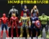 Bộ đồ Avengers Người Sắt Người Nhện Batman Captain America đồ chơi di động mô hình Đồ siêu anh hùng