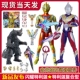 [Trizga Shine ★ Trihda Composite]