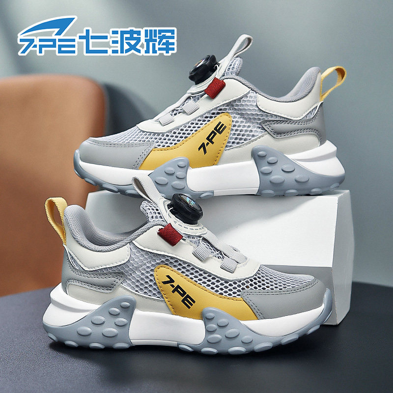 Qibohui 2026 春夏新作 男の子用シューズ、MサイズとLサイズの子供用メッシュ通気性ランニングシューズ、シングルメッシュ子供用スポーツシューズ