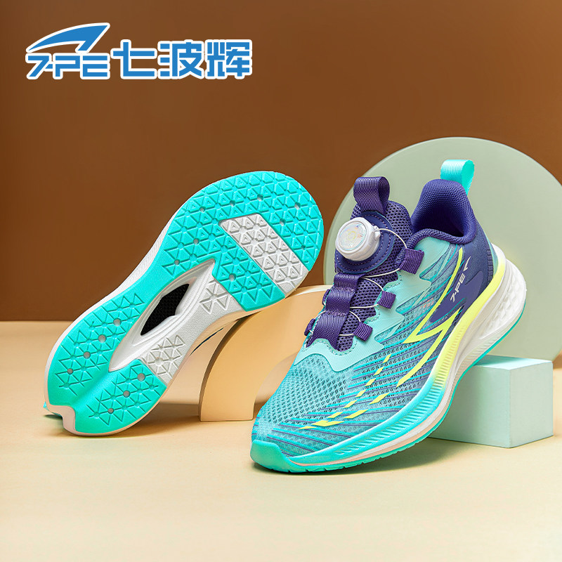 Qibohui ボーイズシューズ 2026年夏新作 メッシュ通気性ランニングシューズ（中・大サイズ向け）、ソフトソール子供用スポーツシューズ