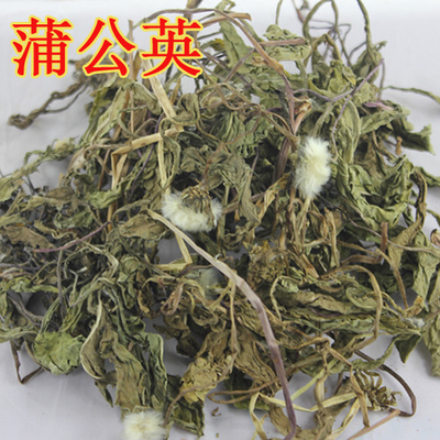 Chinese herbal medicine New goods Dandelion Dry 500g grams of natural farmhouse selected dandelion tea powder Chinese herbal medicine