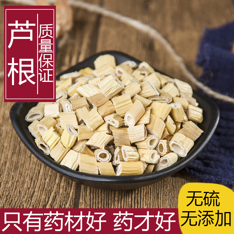 Quality Lugen Lugen dried reed root dry reed root Lugen tea Chinese herbal medicine 500 gr New stock