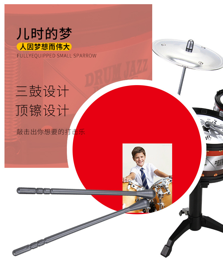 Trống trẻ em mới bắt đầu thực hành trống mô phỏng trống jazz đồ chơi âm nhạc 4 nhịp trống 3-6 tuổi 5 đồ chơi trí tuệ